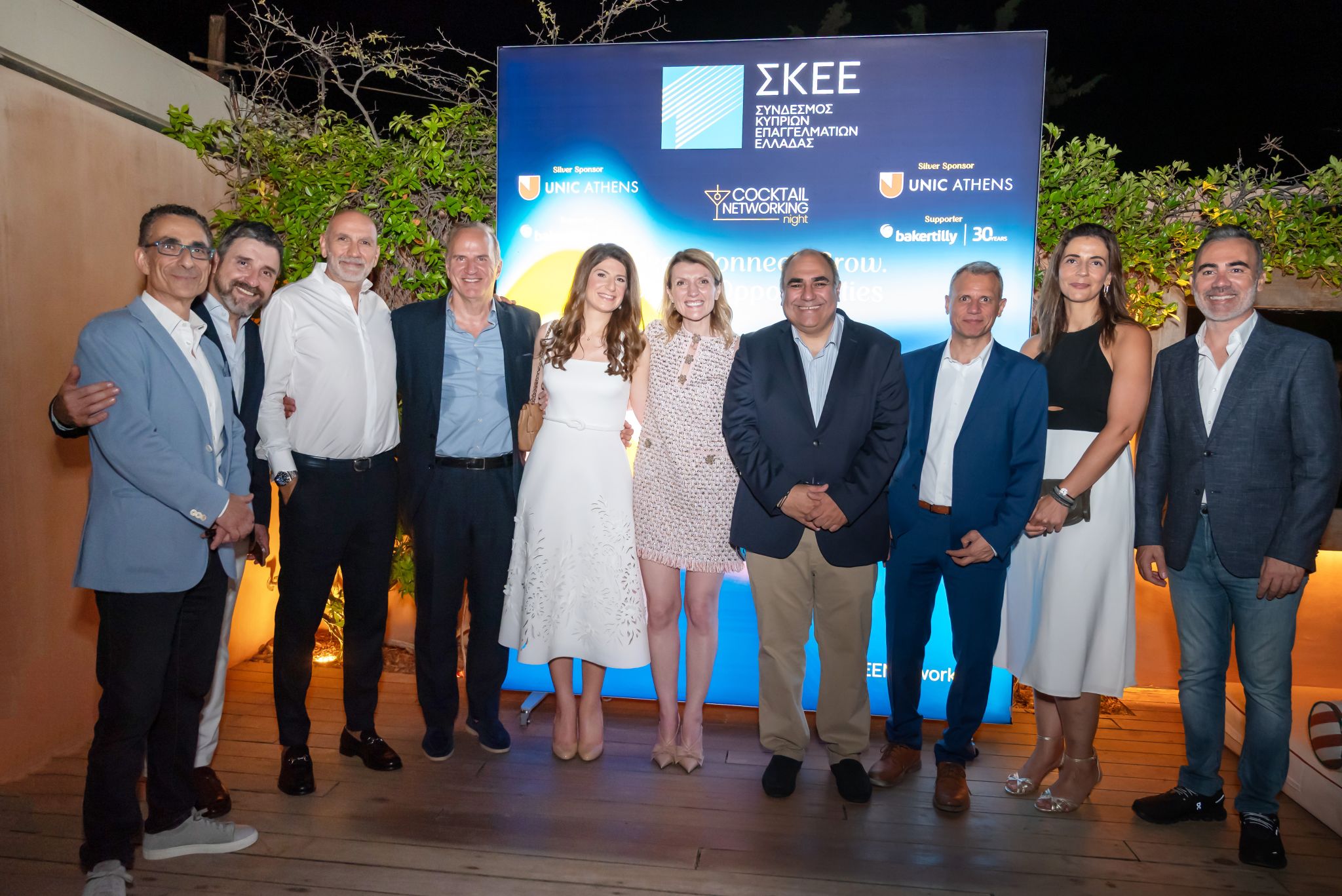 Cocktail Networking: Μια βραδιά αφιερωμένη στη δύναμη της κοινότητάς μας